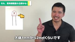 Free Pimple Porn Videos From Thumbzilla