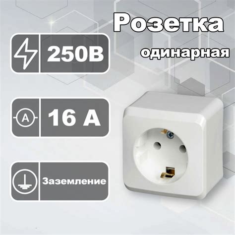 Розетка накладная с заземлением без шторок, розетки Schneider Electric ...