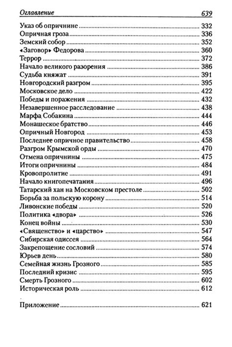 p0639 — Postimages