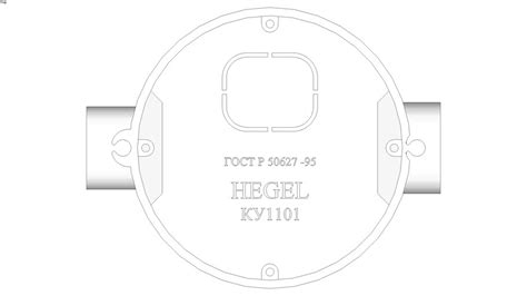 HEGEL КУ1101 | 3D Warehouse