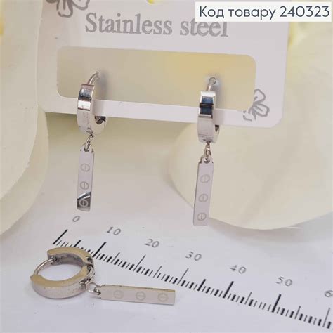 Серьги кольца серебряного цвета с подвеской пластинкой "Картье" сталь ...