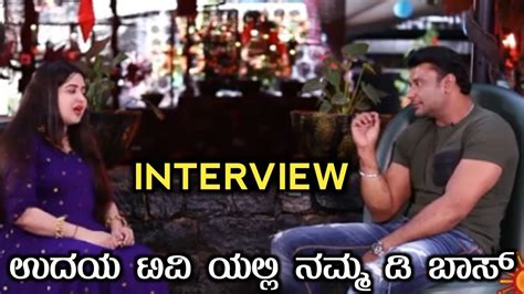 D Boss Interview Udaya Tv Darshan Tugudeepa Kranti Movie