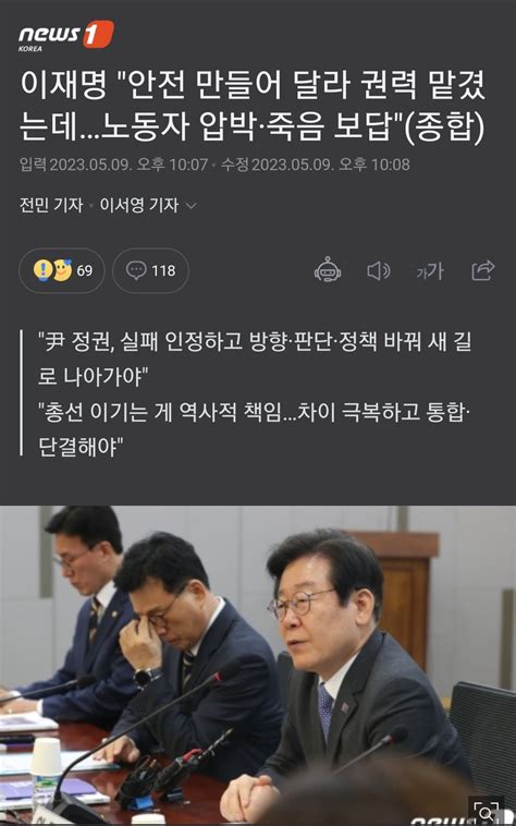 역시짱공유 정치·경제·사회