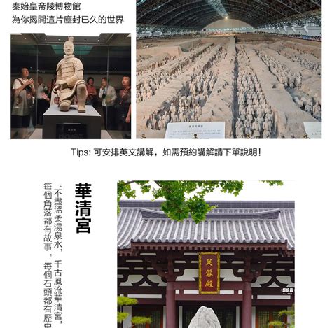 Xian Qinling Luxury 6 Days Tang Dynasty Concubine Travel