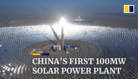 China Lights Up First 100mw Solar Power Plant As Part Of A Green Energy