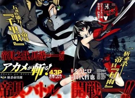 Posible adaptación animada del manga de Akame ga Kill Ramen Para Dos