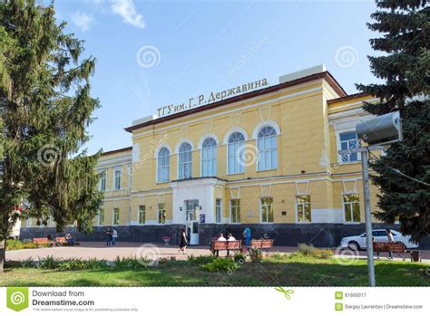 Tambov State University Omeducon