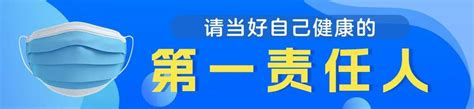 关于鼓励参与外卖配送、快递服务的倡议书 盐城新闻网