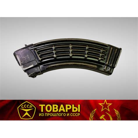 Рожок для автомата Калашникова АК алюминиевый