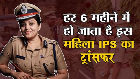 Ips D Roopa Story In Hindi