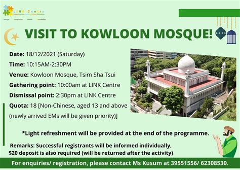 Visit to Kowloon Mosque in Hong Kong! - Hong Kong Community NetworkHong ...