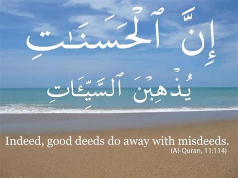 Good Deeds Movie Quotes. QuotesGram