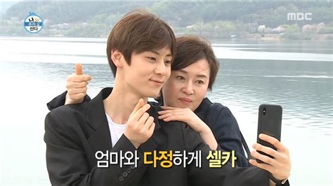 HOT Mother and son resemble each other 나 혼자 산다 20190503 YouTube