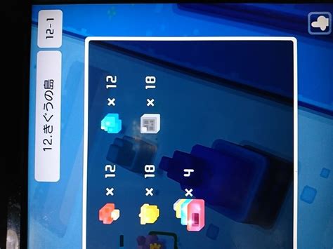 【ポケクエ】神秘の貝殻の入手方法｜ポケモンクエスト コメント一覧 2ページ目 ポケモンクエスト攻略wiki Gamerch