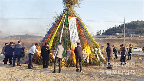 신안군 팔금면 ‘풍년기원 정월대보름 달집태우기 행사 개최 호남타임즈