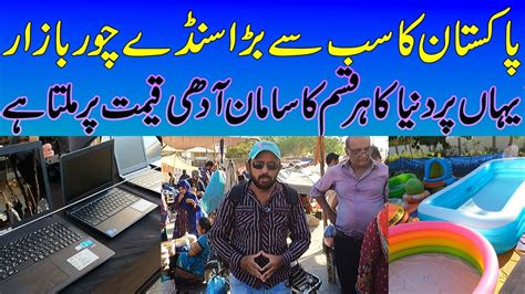 Sunday Chor Bazaar Up More Karachi Up More Chor Bazaar Itwar Bazar