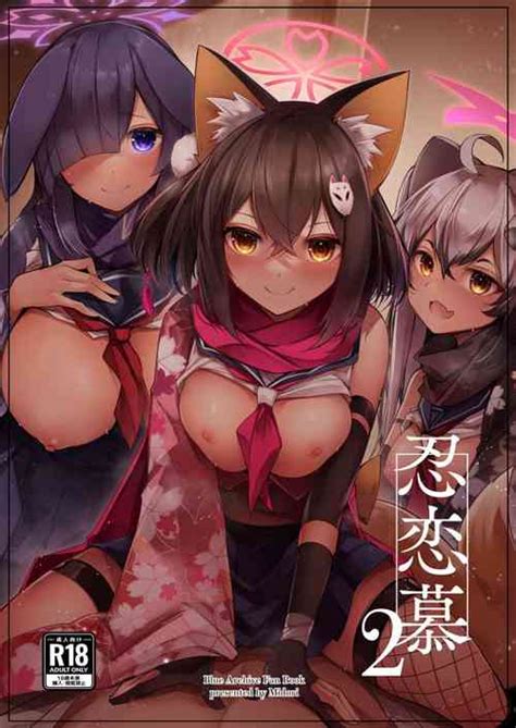Character Tsukuyo Oono Nhentai Hentai Doujinshi And Manga