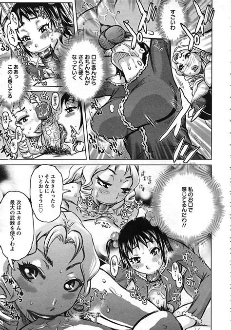 ANGEL Club Page Nhentai Hentai Doujinshi And Manga