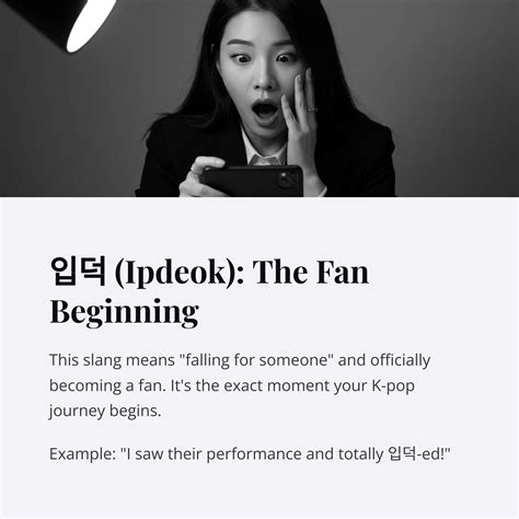 10 Essential Korean Words Every K-pop Fan Should Know