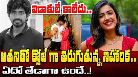 Niharika Konidela Second Marriage With Sai Dharam Tej Naga Babu