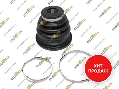 Пыльник ШРУСа внутреннего левого Ларгус Patron купить в StoVesta за ...
