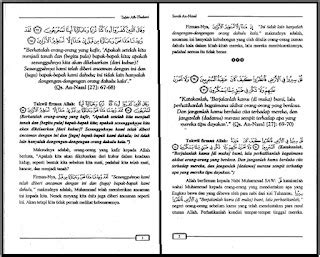 Terjemahan Tafsir Ath Thabari Jilid 20 Jami Al Bayan Fi Tawil Al Qur