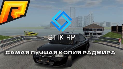 САМАЯ ЛУЧШАЯ КОПИЯ РАДМИРА НА ДАННЫЙ МОМЕНТ (бонус 250кк) - YouTube