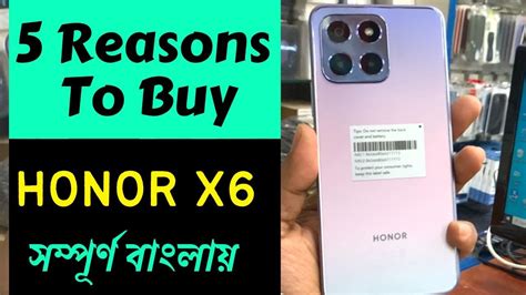 5 Reasons To Buy Honor X6 Honor X6 Specs Bangla HONORX6 Bangla