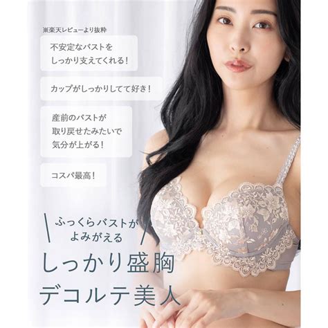 fran de lingerie ブラジャー ショーツ セット 下着 レディース ブラ 女性 上下 セクシー かわいい 谷間 脇肉 盛れる フランデランジェリー fi066p234a