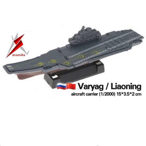 Jual Model Kit Kapal Hms Hood Moscow Cruiser U Boat Liaoning Aegis