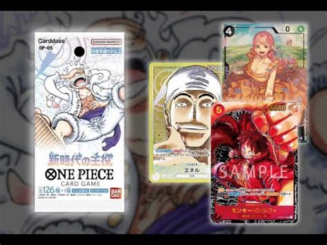 One Piece Unboxing Op Box Case Oda Signature Or Manga Live