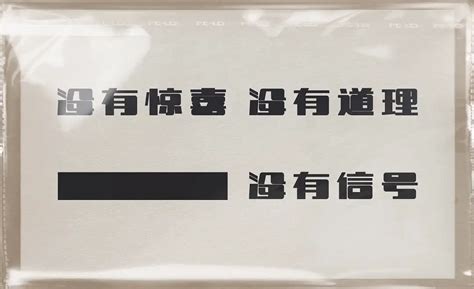 【佛山】“没有信号”赵雷2024年巡演 佛山站【虾米×sag呈现】