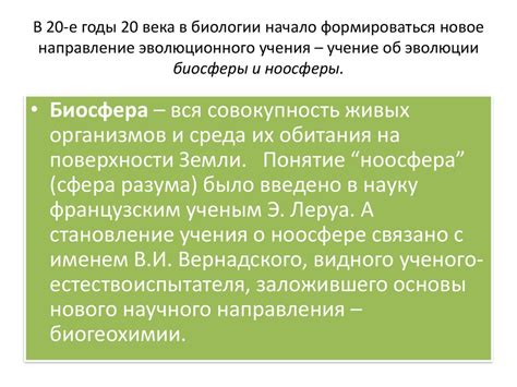 Философия природы - презентация онлайн