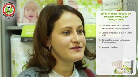 Язык общения с ребенком. Почему ребенок плачет. - YouTube