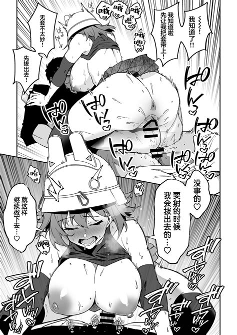 Yokujou Usagi No Shokushou Choutatsu Sakusen Page 29 Nhentai Hentai Doujinshi And Manga