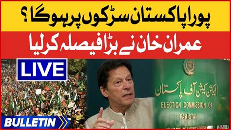 Imran Khan Protest Call News Bulletin At 12 Am Election Commission