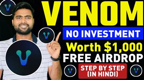 1000 Venom Airdrop Join Under 5 Minutes Venom TestNet Trust Wallet