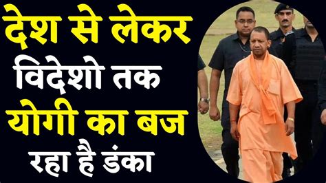 India Favourite Cm Yogi