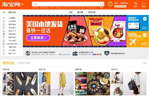 How to Buy from Taobao: Step Guide - China Sourcing Agent