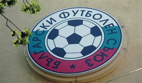 ФИФА: Държавата има собствен клубен отбор | XNEWS