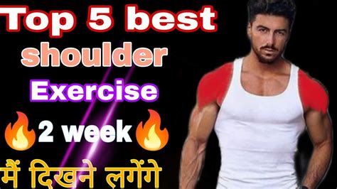 5 Activate Exercise To Build Massive 3D Shoulder Top Shoulder