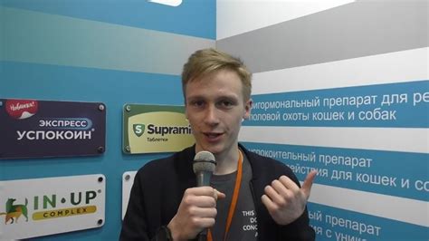 Отзыв о препарате Экспресс Успокоин. Алексей Анкудинов – ветеринарный ...