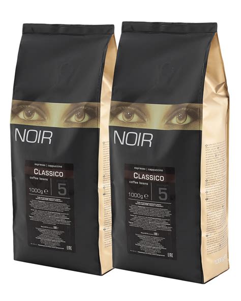 Кофе в зернах NOIR "CLASSICO", набор из 2 шт. по 1 кг - купить с ...
