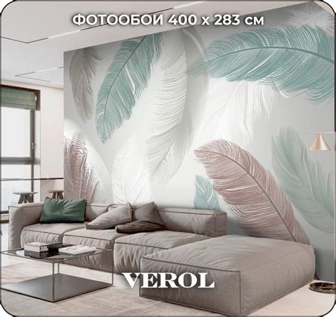 Фотообои флизелиновые 3D Verol 400x283 см Перья 3D ️ купить по цене ...