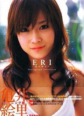 Nude Japanese Beauties Eri Wada Idol Totally Nude Showing Sexy Boobs The Best Porn Website