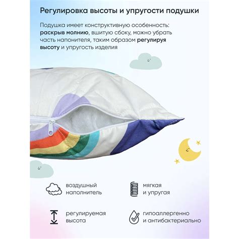 Подушка Фабрика снов детская №1 40х60 купить по цене 678 ₽ в интернет ...