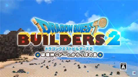 UPDATED Dragon Quest Builders 2 Reveals DLC Schedule New Gameplay