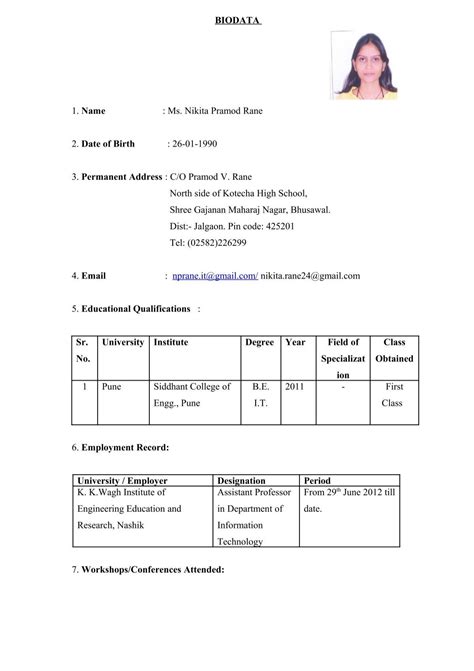 Prof. Ms. Nikita P. Rane - K. K. Wagh Education Society