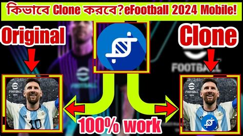 How To Use Multiple Konami Account In Same Phone Clone Efootball