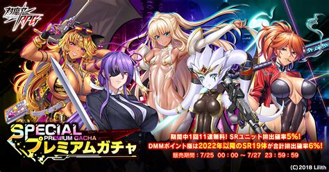 『対魔忍rpg』にてメインクエスト60章「ライブラリーの休日」が公開！さらに、スペシャルプレミアムガチャも開催！！ Newscast